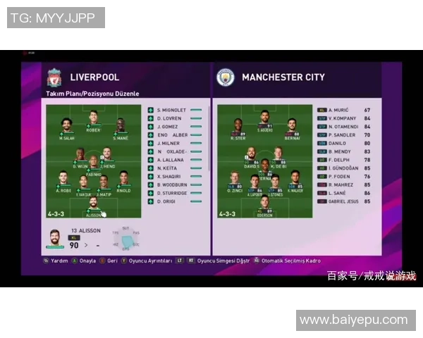 实况足球球星解约流程详细解析与步骤指导